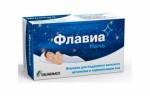 Флавиа ночь, капсулы 1307 мг 30 шт