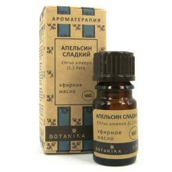 Масло апельсина эфирное 10 мл