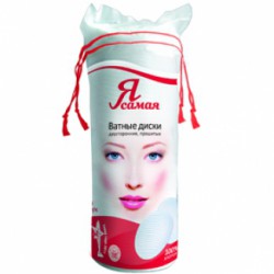 Ватные диски Я самая 100 шт.