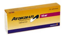 Атаканд
