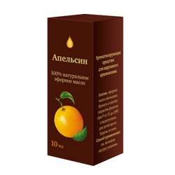 Масло апельсина эфирное 10 мл