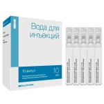 Вода для инъекций, растворитель для приготовления лекарственных форм для инъекций 10 мл 10 шт
