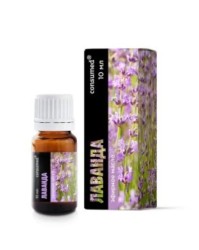 Масло лаванды Consumed эфирное 10 мл