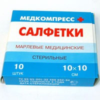 Салфетки стерильные 10 шт.