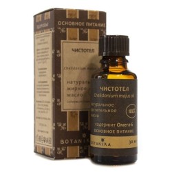 Масло чистотела жирное 30 мл