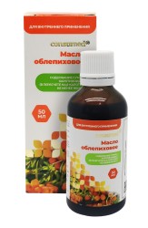Масло облепиховое Consumed 50 мл