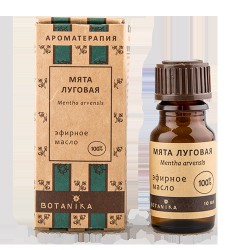 Масло мяты луговой 10 мл