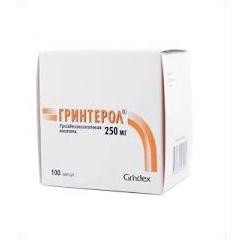 ГРИНТЕРОЛ капс. 250 мг 100 шт.