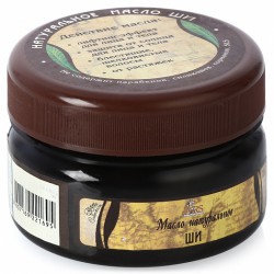 Масло ши ARS 75 г