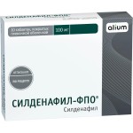 Силденафил-ФПО, таблетки покрытые пленочной оболочкой 100 мг 10 шт