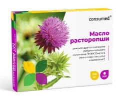 Масло расторопши Consumed 100 шт. капс.