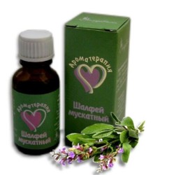Масло эфирное Шалфей 10 мл