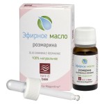 Масло эфирное, Erboristeria Magentina (Эрбористериа Маджентина) 10 мл Розмарин