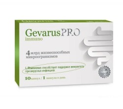 Геварус про иммуно БАД 10 шт. капс. 595 мг