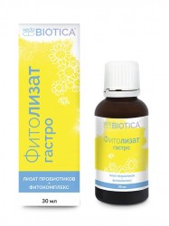 Фитолизат Гастро VedaBiotica 30 мл
