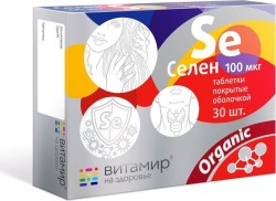 Селен Витамир 30 шт. табл. п/о 100 мкг