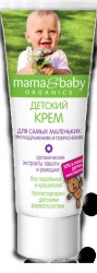 Крем детский