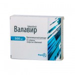 Валавир, таблетки покрытые оболочкой 500 мг 10 шт