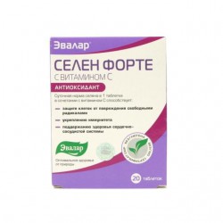 Селен форте с витамином С 20 шт. табл. 240 мг