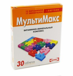 Мультимакс табл. п/о пленочной 30 шт.