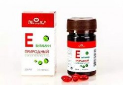 Витамин Е Мирролла 20 шт. капс. 0.2 г