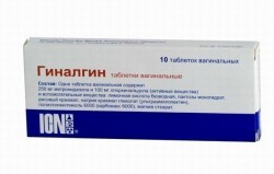 Гиналгин табл. ваг. №10 шт.