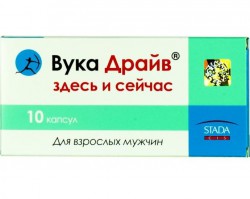 Вука Драйв 10 шт. капс. 0.35 г