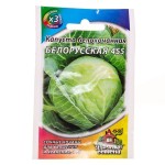 Семена, 0.5 г Капуста белокочанная Белорусская Хит цветной пакет