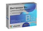 Витамин В12 Витамир, таблетки 7-9 мкг /100 мг 30 шт БАД к пище цианокобаламин