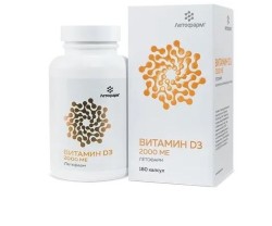 Витамин D3 2000 МЕ 180 шт. капс. 0.29 г