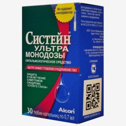 Систейн Ультра офтальмологическое средство