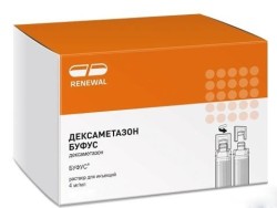 Дексаметазон буфус р-р д/ин. 4 мг/мл 2 мл 30 шт.