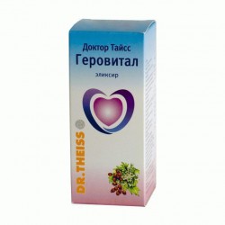 Геровитал р-р д/приема внутрь 200 мл 1 шт.