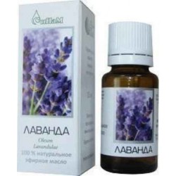 Масло лаванды СиНаМ эфирное 15 мл