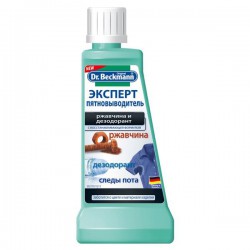 Пятновыводитель, Dr. Beckmann (Др. Бекман) 50 мл Эксперт Эксперт Ржавчина и дезодорант с восстанавливающей формулой флакон