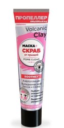 Маска-скраб для лица Пропеллер от прыщей азелоглицин вулканический песок глина отшелушивающая матирующая 40 мл