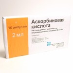 Аскорбиновая кислота, раствор для внутривенного и внутримышечного введения 50 мг/мл 2 мл 10 шт ампулы