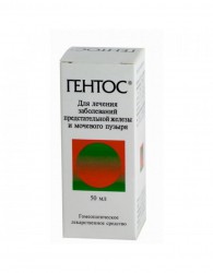 Гентос
