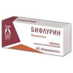 Бифлурин, таблетки покрытые пленочной оболочкой 50 мг 100 шт