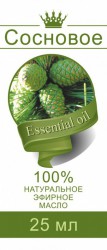Масло сосновое 25 мл