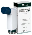 Сальбутамол-Фармстандарт ВЧ, аэрозоль для ингаляций дозированный 100 мкг/доза 200 доз 1 шт баллоны