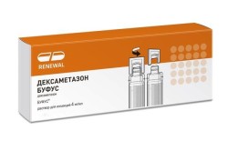 Дексаметазон буфус р-р д/ин. 4 мг/мл 2 мл 5 шт.