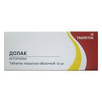 Долак