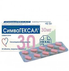 Симвагексал табл. п/о 30 мг 30 шт.