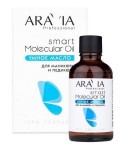 Масло для маникюра и педикюра, Aravia Professional (Аравия Профешнл) 50 мл Умное