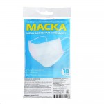 Маска медицинская одноразовая, 10 шт Стандарт 3-х слойная на резинках белая в индивид. упак. 2400003675805