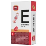 Витамин E 150 мг, Будь здоров! капсулы 700 мг 30 шт