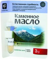 Масло каменное с хитозаном 3 г