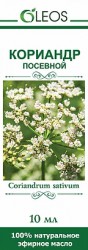 Масло кориандра Аспера эфирное 10 мл