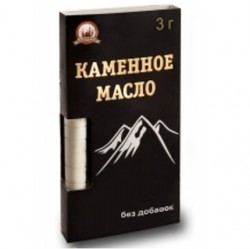 Масло каменное 3 г